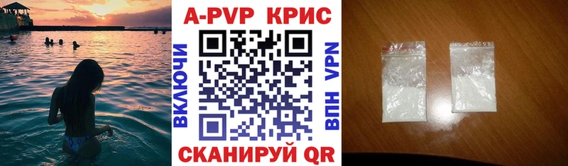 A PVP Соль  Чердынь 