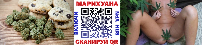 мега сайт  наркошоп  Чердынь  Canna-Cookies конопля 