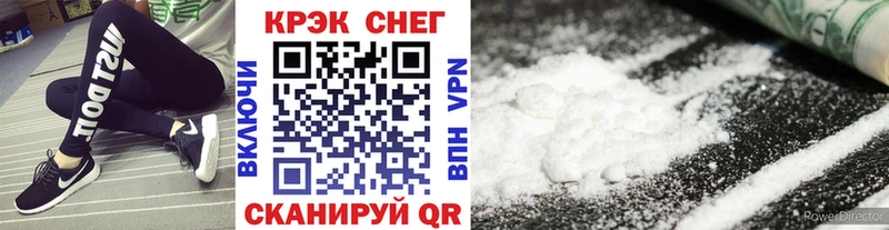 Cocaine VHQ  Чердынь 