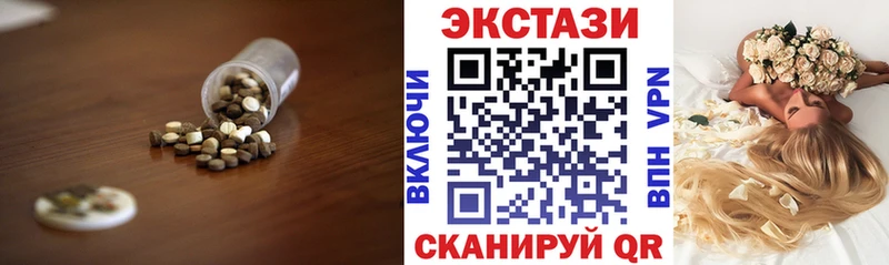 ЭКСТАЗИ 300 mg  MEGA вход  Чердынь  где найти  