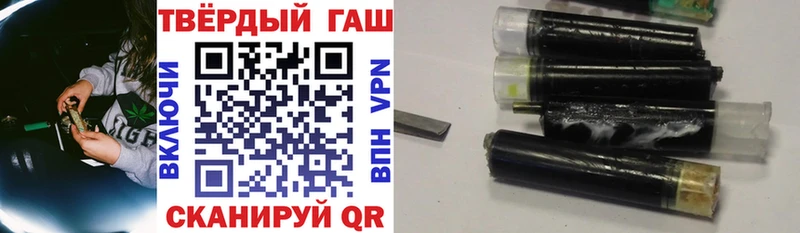 где найти наркотики shop Telegram Гашиш 40% ТГК Чердынь