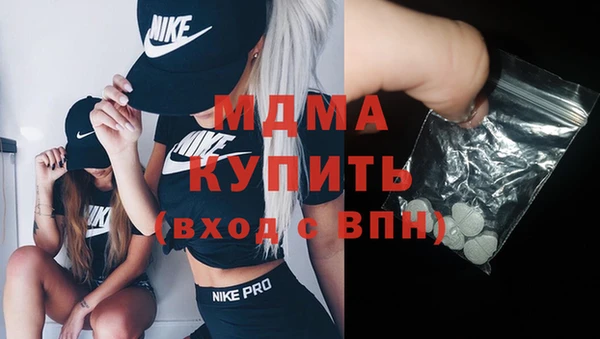 соль ск Елизово