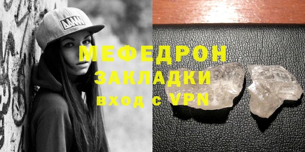 трава Дмитриев