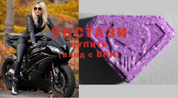 ECSTASY Алексеевка