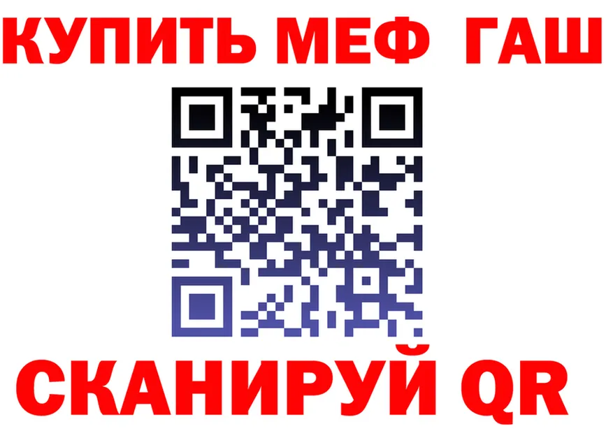 ГЕРОИН белый зеркало shop MEGA Чердынь