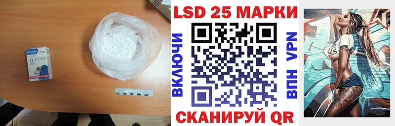 блэк спрут сайт  нарко площадка наркотические препараты  Лсд 25 экстази ecstasy  купить наркоту  Чердынь 