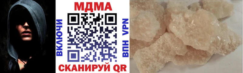 закладки  Чердынь  МДМА молли 