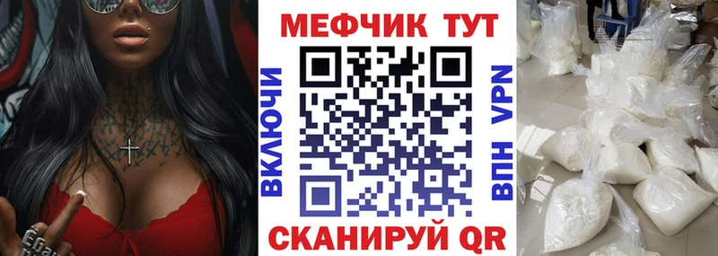 Мефедрон кристаллы  Чердынь 