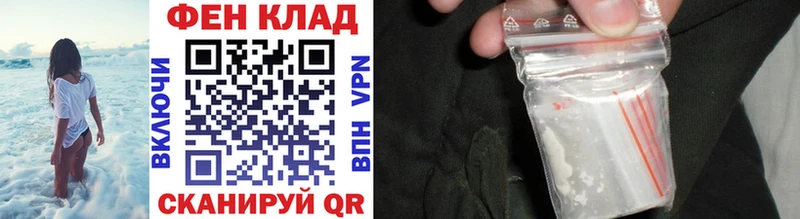 МЕТАМФЕТАМИН Декстрометамфетамин 99.9%  Чердынь 